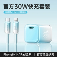 Apple, iPhone6, комплект, 30W, 1.2м