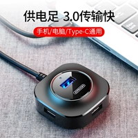 usb splitter USB3.0 tốc độ cao đa giao diện chuyển đổi loại-c máy tính xách tay kéo Bốn đa chức năng HUB trung tâm USP bên ngoài giãn nở với usb power adapter SAS - USB Aaccessories đèn led cắm usb