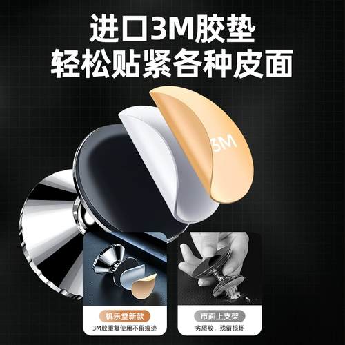 Мобильный телефон, трубка, универсальный магнитный держатель для телефона для навигатора