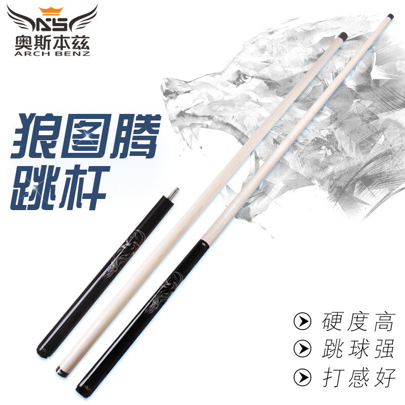 Osbordz Taiwan Jump Rod Wolf Totem Maple Black Technology Maple Black Black Big Ball Club