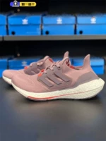 Adidas/adidas ultraboost 22 W Женская спортивная обувь кроссовки GX5588 GX6666