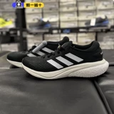 Adidas, низкие беговые кроссовки, коллекция 2024 года, 2W