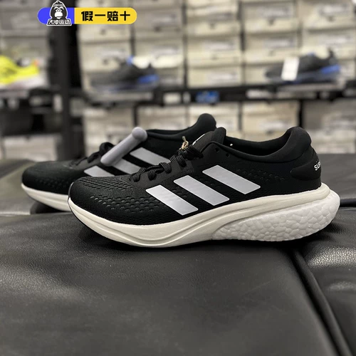 Adidas, низкие беговые кроссовки, коллекция 2024 года, 2W