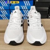 Adidas X9000L4 мужские и женские кроссовки спортивная износостойкая амортизирующая повседневная обувь FZ2046