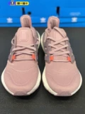 Adidas/adidas ultraboost 22 W Женская спортивная обувь кроссовки GX5588 GX6666