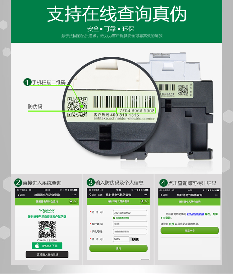 bộ điều chỉnh điện áp xoay chiều 3 pha Schneider Electric CAD32BDC 3NO + 2NC Rơle điều khiển Điện áp: DC24V bộ dụng cụ sửa chữa đa năng bosch