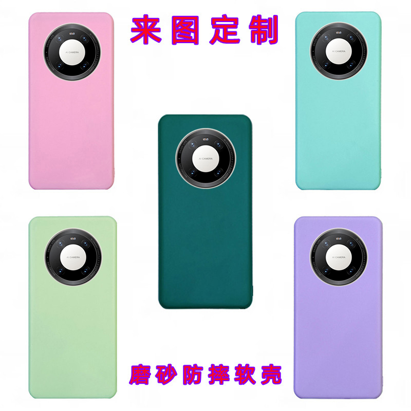Nubra M60Pro+ Mobile Phone Case Nubra Nb2022-06L Protective Cover Nubra M60 Pro Soft Case