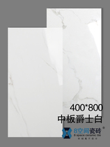 Light extravagant simple Jazz white marble tiles 400800 elegant white medium board kitchen bathroom wall tiles
