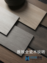 Elegant all Porcelain wood grain 150900 Living Room restaurant clothing chain store imitation wood floor tiles non-slip wear-resistant floor tiles