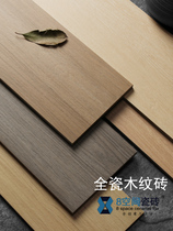 Nordic all-porcelain original side wood grain floor tiles 150900 guest restaurant clothing milk tea chain shop wear-resistant non-slip floor tiles