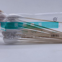 Disposable big head long cotton swab aseptic disinfection and defatting big head big cotton swab kapok 20CM