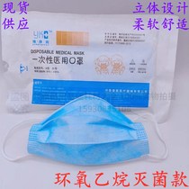 Disposable mask blue 3-color three-layer protection anti-droplet dust breathable adult children medical nose mask four seasons