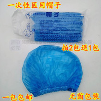 Disposable doctor cap thickened surgical cap non-woven hat oral nurse round flat top cap dust and anti-static