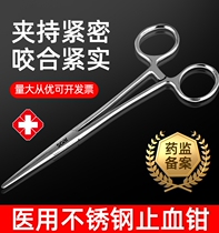 Stainless steel hemostatic forceps straight elbow needle-holding forceps cupping forceps pet hair plucking forceps blood vessel fishing hook A