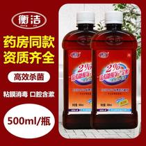 2% chlorhexidine gluconate alcohol 500ml chlorhexidine disinfectant skin disinfectant containing long antibacterial
