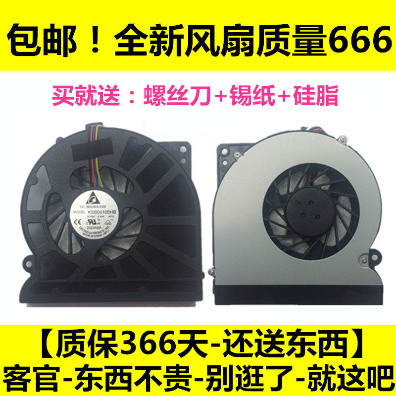 Brand new original SPOT ASUS HUSUS KSB06105HB -9J73 NOTEBOOK FAN
