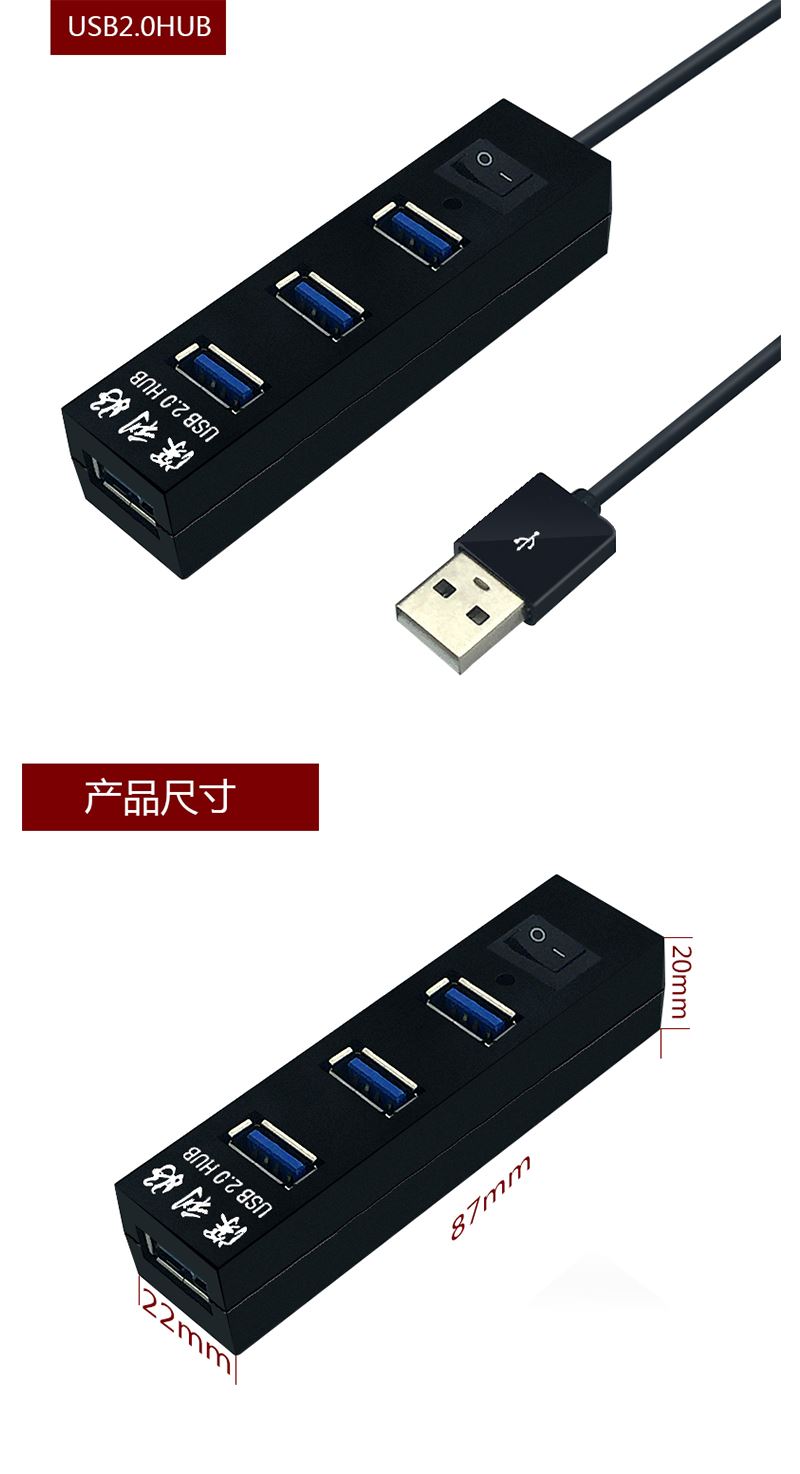 USB máy tính xách tay splitter 2.0 / 3.0 Multi-tốc độ chuyển đổi giao diện mở rộng trung tâm trì hoãn Bốn HUB - USB Aaccessories đèn led cắm usb