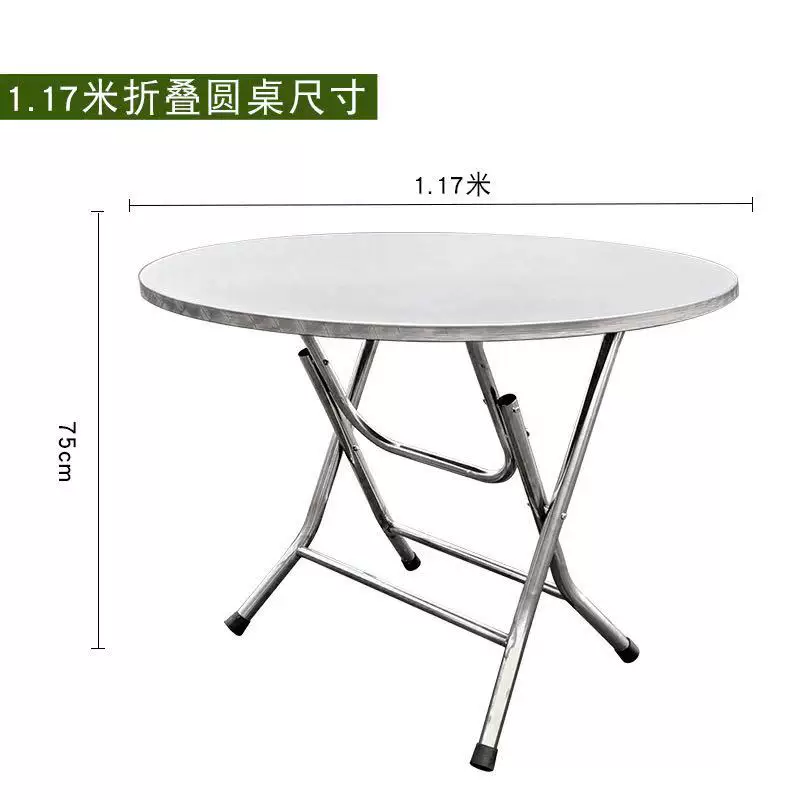 Full stainless steel old -style foldable round table small recipe table dining table dining table users outside the square round table
