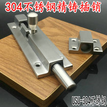 Thickened precision cast 304 stainless steel latch lock bolt door latch door latch lock open latch 6 inch 8 inch 10 inch