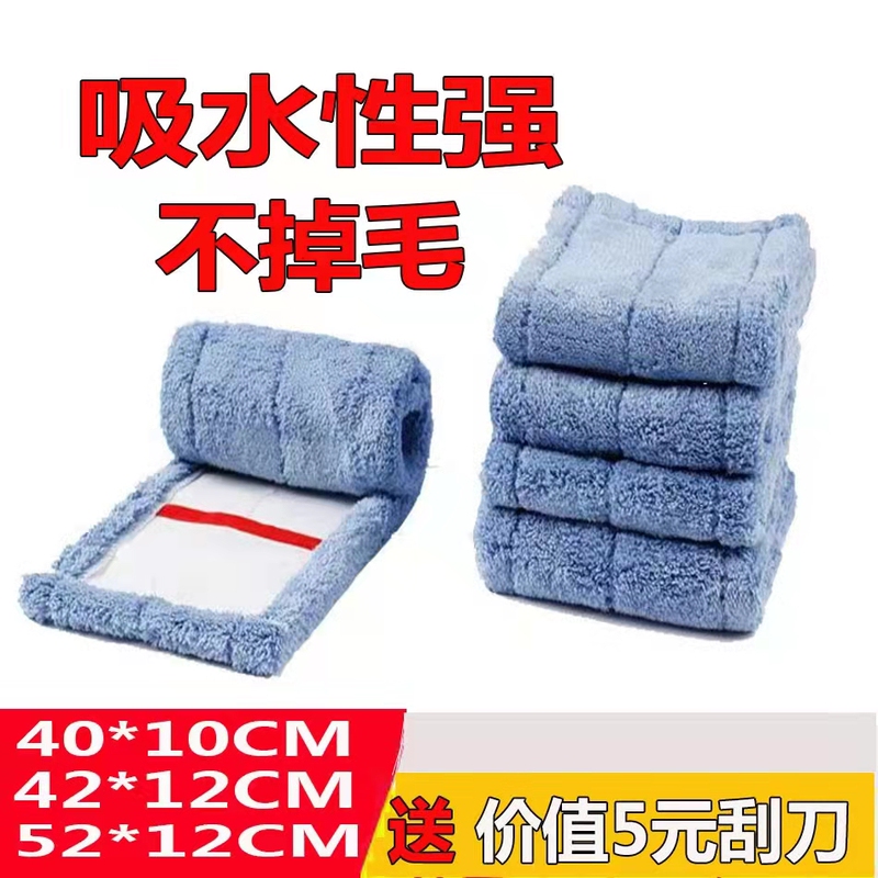 Flat Mop Replacement Cloth Accessories Mop Mop Flat Mop Mop Cloth Mop Head Replacement Dust Push Head 100% Cotton Flat Mop Replacement Cloth Accessories Mop Mop Flat Mop Mop Cloth Mop Head Replacement Dust Push Head 100% Cotton