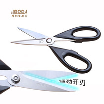 Stainless steel scissors household powerful large black handle ergonomics comfortable scissors office scissors