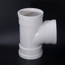 PVC drainage pipe fittings 50 75 110 125 160 200 Downstream three-way PVC water pipe fittings accessories