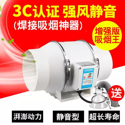 High-power 493 smoking instrument Electric soldering iron welding table welding soldering desktop smoke exhaust instrument fan smoking machine smoking machine