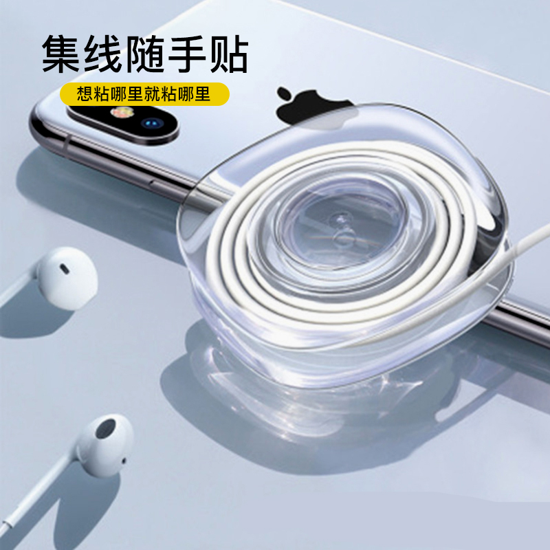 With hand nano-stick on-board mobile phone holder universal car supplies Black tech navigation Set line No-mark casual sticker