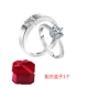 Cặp vợ chồng nhẫn sống miệng kết hôn nam nữ nhẫn cưới Nhật Bản và Hàn Quốc mở nhẫn kim cương nhân tạo nhẫn một cặp quà tặng để gửi bạn gái