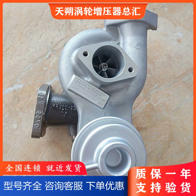 Suzuki Vitra 1 4T TD02L11-025 engine 49172-04020 turbo charger booster