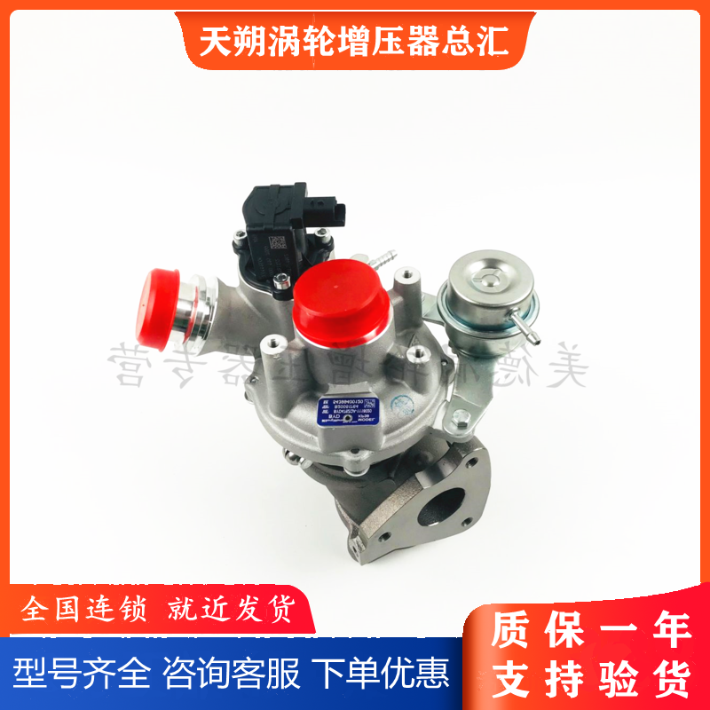 BYD G6 Speed ​​Rui S6 S7 Sirui G5 F3 Qin Song Yuan 1 5T2 0T turbocharger machine
