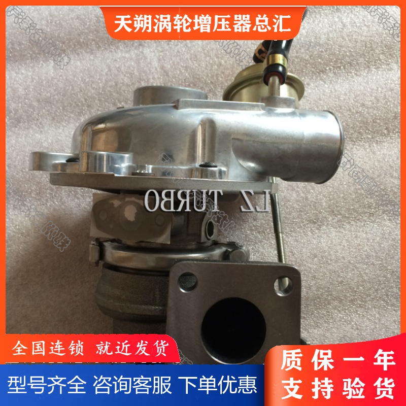 Isuzu Isuzu NKR55 4JB1T 4JB1T turbocharger RHF4H 8973311851 VB420076