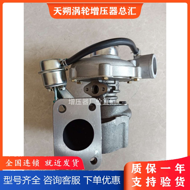 Single pump Hunan Tianyan Jiangyan turbocharger HP60-3 E4300-1118100-502