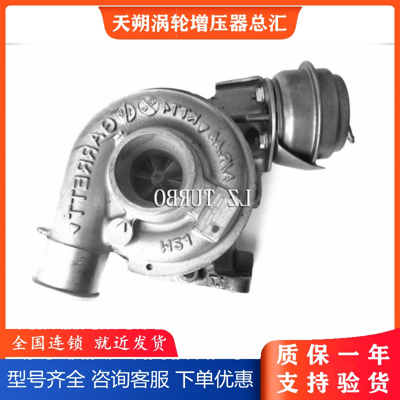 Modern ix35 1 7CRDI 116 HP turbocharger 794097-5003S 28201-2A850