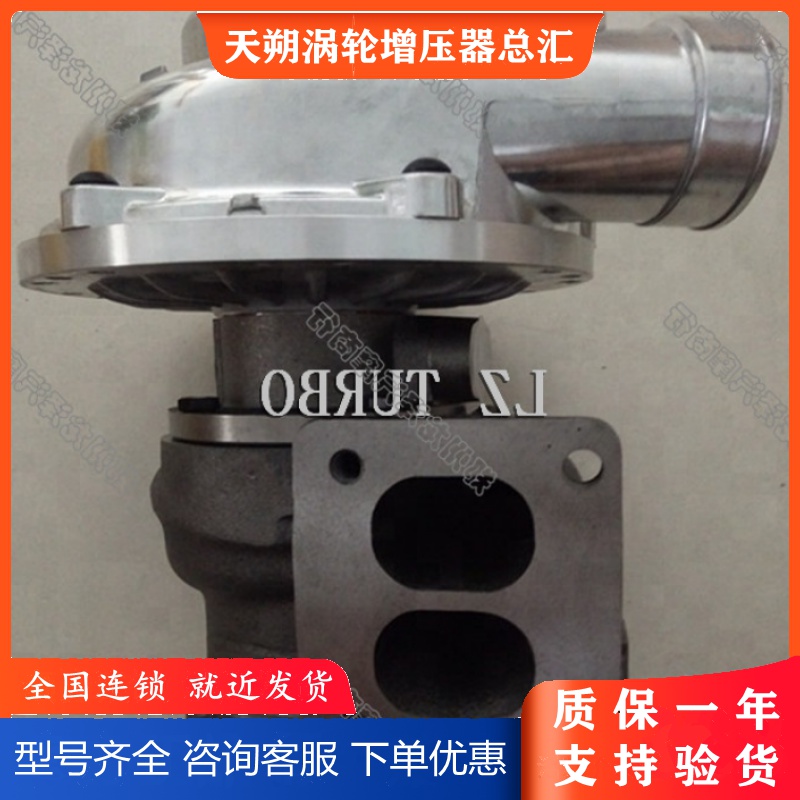 Application of Isuzu Isuzu JCB 6HK1 turbocharger RHG6 114400-4450 VB300018