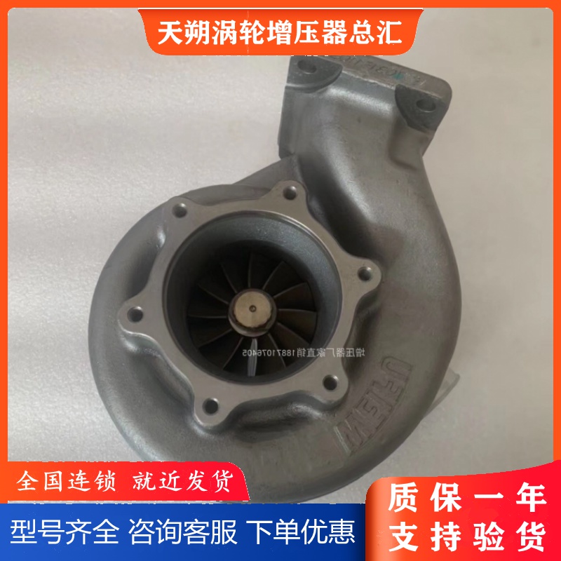 Fitted with firewood 6135 engine group WF70 turbochargers S00020297 01 70001132 booster