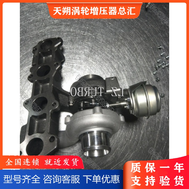 The Opel Astra Fiat Z19DT 1 9L turbo charger 755042767835 55195787