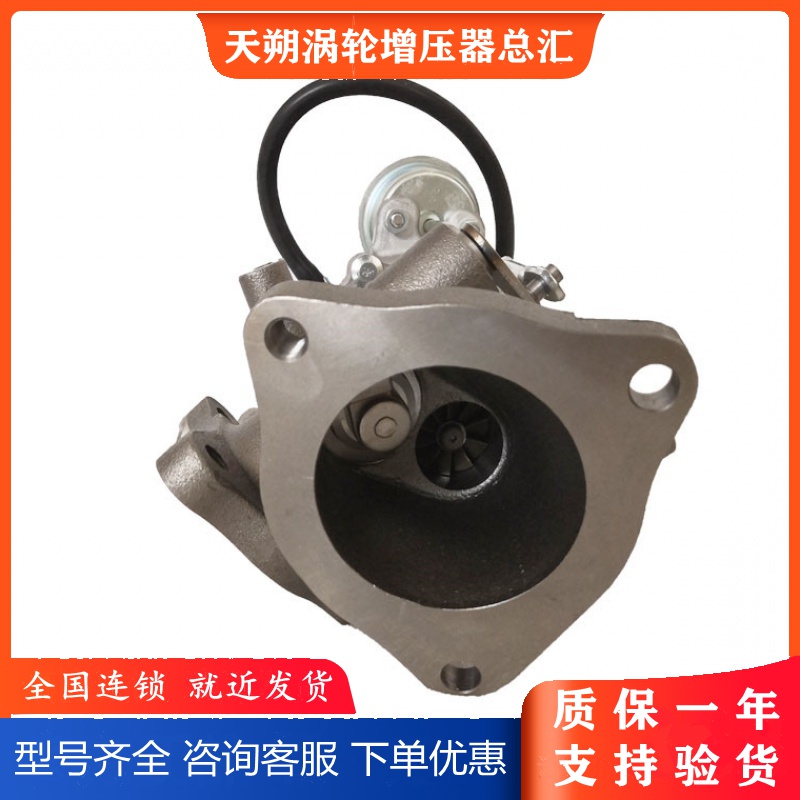 Suitable for landscape 580 turbocharger 1 5T pure original factory accessories 1118100 - F000 quality warranty