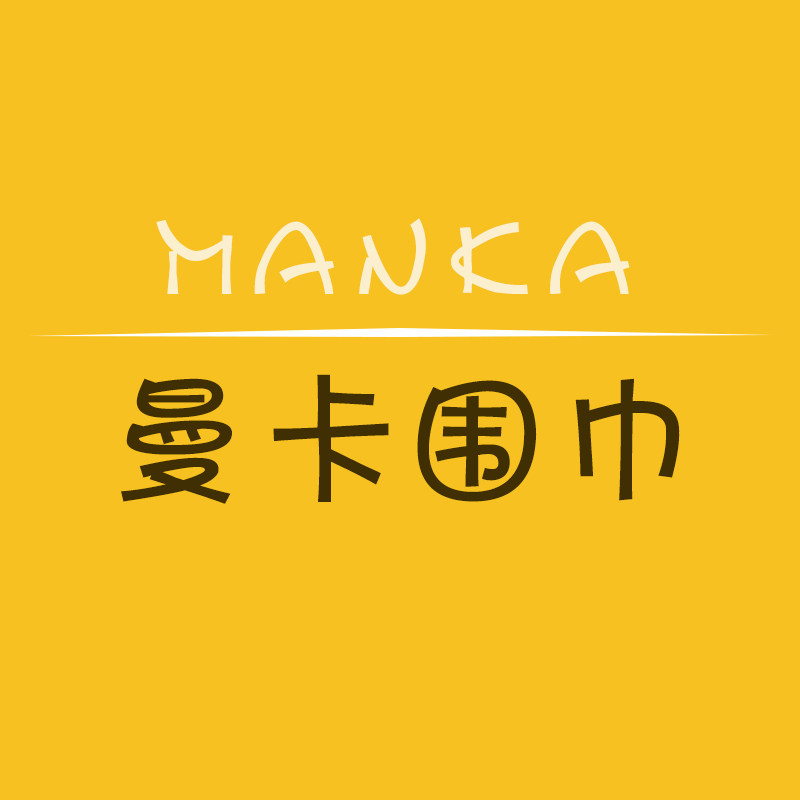 曼卡围巾丝巾批发