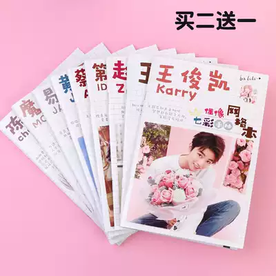 Wang Junkai Cai Xu Kun Xiao Zhan Li Xian star grid book a5 grid book color page illustration hand-painted hand-copied grid book