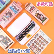 Pen box students with men and women creative cute girl heart Muzi DIY white pencil box Net red stationery box