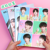 Times Youth League Xiao Zhan Cai Xukun Wang Junkai star Book simple ins style students use soft copy notepad