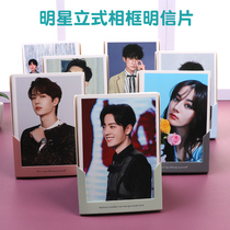 Li Xian Xiao Zhan Wang Yibo Wang Junkai Wang Yuan Zhang Xincheng Ren Jia Lun Qin Xiaoxian Vertical photo frame postcard
