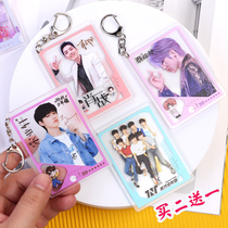 Times Youth League Song Yaxuan Wang Yibo Xiao Zhan Cai Xukun star metal acrylic keychain pendant gift