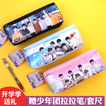Times Youth League around the support pen bag for boys and girls primary school students with high-value double-layer large capacity pencil bag