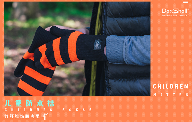 DexShell Dai Shi ngón tay trẻ em găng tay ấm Merino len không thấm nước và lớp ẩm cho bánh sandwich DG536 - Găng tay ống tay chống nắng nam