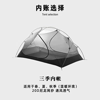 Одиночные аксессуары