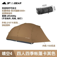 210T Палатка для четырех человек Four Seasons Хаки Бесплатная оригинальная тканевая палатка для четырех человек