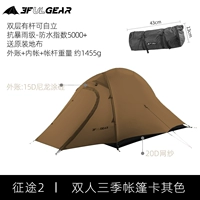 Двойной самостоятельный стадий-15d Хаки (три сезона)