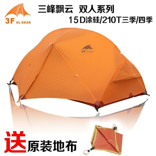 Двухэтажная сверхлегкая дорожная ветрозащитная палатка на четыре сезона подходит для пеших прогулок